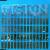 Vision (Ft. DJ Twister)