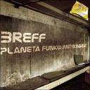 Planeta Funku (Remix)