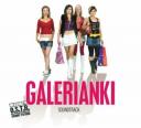 Galerianki (Trailer Bonus)
